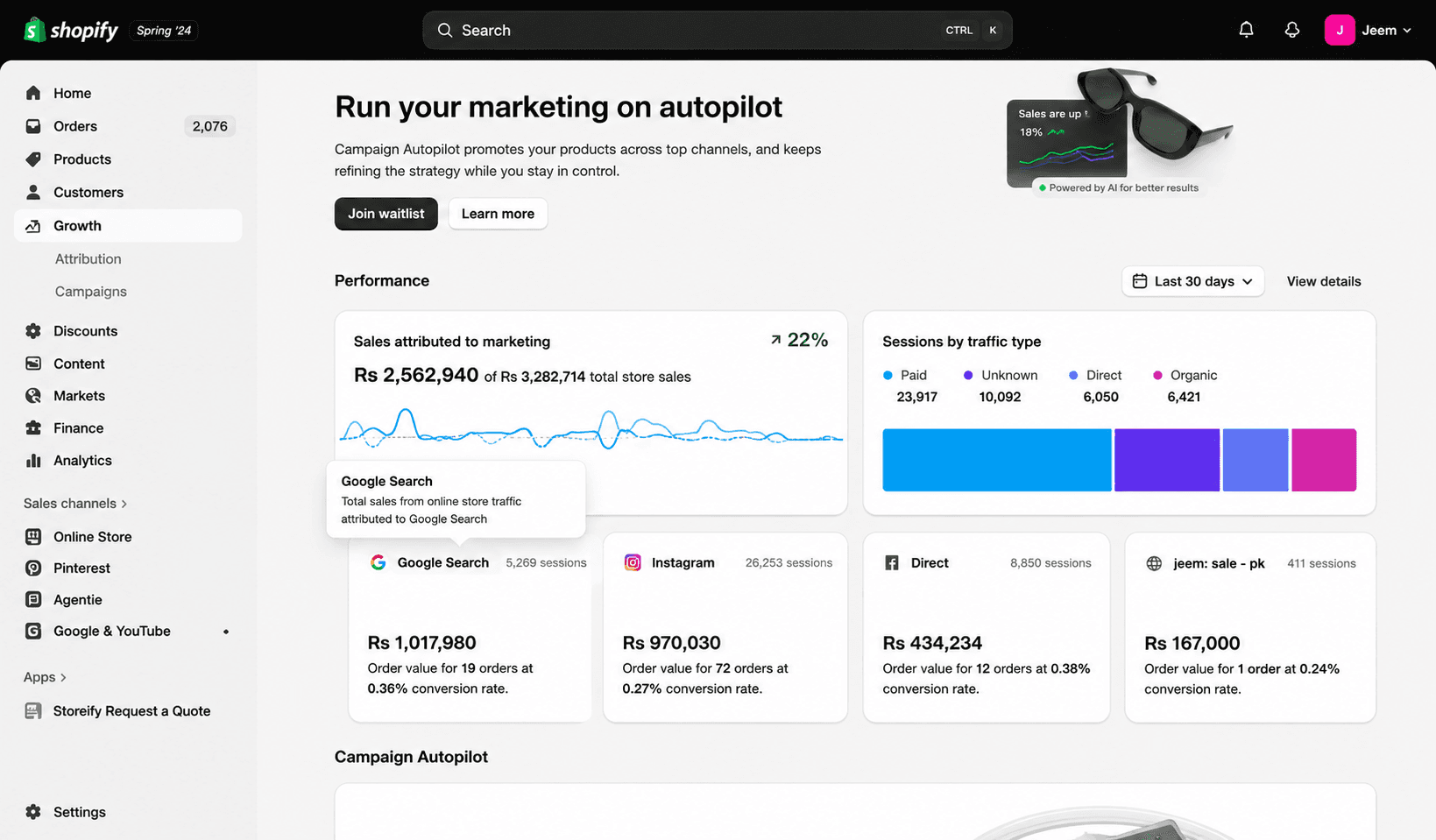 JEEM result gallery 2
